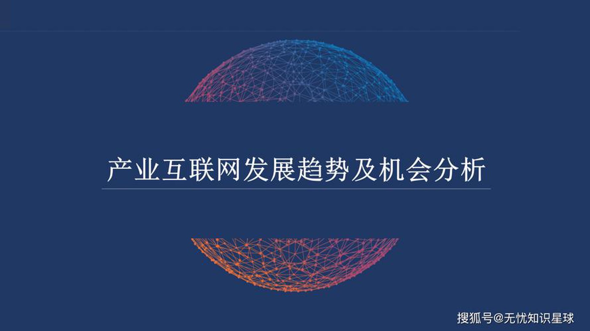 众发财经资讯